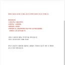 듀메르시