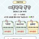 현바이올린음악학원 이미지