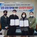 금호종합사회복지관 이미지