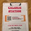 동곡리마을회관 | 세종 금남면 보람동 소담동 양식 맛집 칼로리스테이션 필라프 파스타 후기