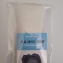 사장님들 혹시 커피머신 물빠지는곳 막힐때 어떻게 하시나요?? 이미지