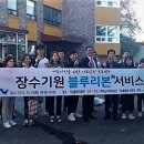 여주시 노인복지회관 이미지