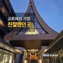 가톨릭요셉발건강회 | [일본 교토] 교토 주교좌 가와라마치성당, 조용하고 친절했던 시간