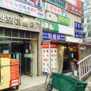 미솔분식
