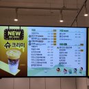 빽다방안양예술 이미지