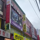 스크린야구·코인야구·사격·농구·인형 | 부평 가볼만한곳 추천 대형 오락실 엔터파크 인천 부평점 놀거리