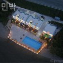 별빛동민박 이미지