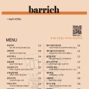 바리치