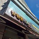 남천동망개떡 | 부산 망개떡 맛집-쫀득한 식감의 떡집 [남천동망개떡]