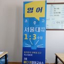 뼈다귀영어교습소