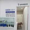 다비치안경부천원종역점 이미지