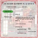 은언군[恩彦君] 인[鈞] - 추존 장조의황제[莊祖懿皇帝]의 서 1 남 이미지