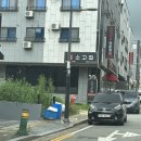 천안 신불당 맛집 추천) 어복쟁반 유명한 그니식당에서 천안갈비밥 + 명란두부찜 후기