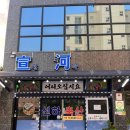 신우축산 이미지