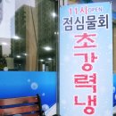 송하수산 네이버블로그