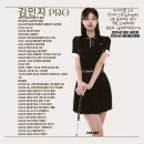 프로다골프