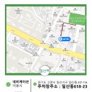 건영지물포 이미지