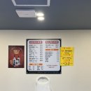 용식이삼겹 이미지