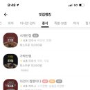 시계반점 이미지