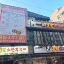 3일소반쭈꾸미 이미지