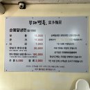 대부면옥 | [해운대 부다면옥] 부산 평양냉면을 맛보다, 미쉐린 가이드 웨이팅 후기