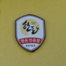 제주무릉도원집 | 한 입만 먹어도 감탄 제주맛집 구석집 서귀포중문본점 후기