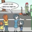 아름다운소통