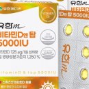 (주)유한메디카 | 마운자로 5.0 정체기가 와버렸다 (증량 전 확인/감량꿀팁)