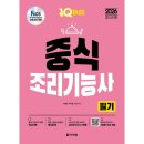 다락원 - 청도군 | 다락원