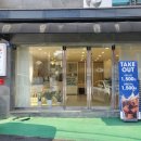 제제점빵 이미지