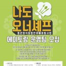 농수산실업 이미지