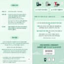스타벅스 2025 여름시즌 신메뉴, 더블머스켓 블렌디드 내돈내산 솔직후기