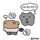 한원소담 | [일상] 나는 나를 잠식해가는 현실 앞에서 무너진 걸까 , 무뎌진 걸까