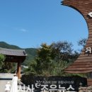 햇살과달빛민박 이미지