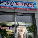 스텔스모텔 이미지