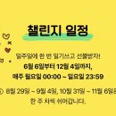 현대조경주 | [블챌] 1
