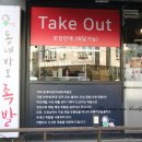 동네바보족발 이미지