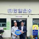 광일환경 이미지