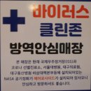 자전거노래타운