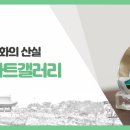 전종실아트 네이버블로그
