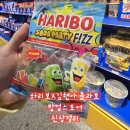 하리보가 김현아에 떴다! 팝업스토어 ❤️ 샵전용 신상젤리