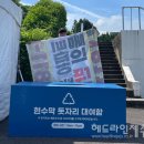 나래현수막 이미지