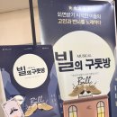 쇠내골 | 청주공연 뮤지컬추천 소극장쇠내골 뮤지컬 빌의 구둣방 관람 후기
