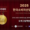 한국그림책연구소