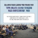 한국에너지테크 이미지