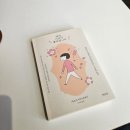 [독립서점] 책방 악어새 방문 후기 | 천안시 느(낌)좋(은) 독립서점 추천