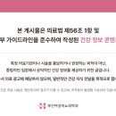 성불감증 이런 문제로도 발생할 수 있어요