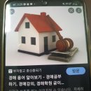 복성중국식품