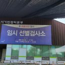 207-운정3-207 이미지