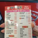 태화반점타이짬뽕 이미지